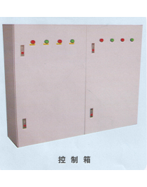 配電(diàn)箱